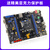 野火 i.MX RT1052开发板 Pro版本 IO口全部引出 M7内核 528M频率 RT1052-Pro+普通版DAP