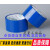 蓝色封箱胶带彩色包装胶带4.5-4.8-6-8-10CM宽封口胶带 2CM宽*40米长(15卷)