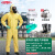 DUPONTC级轻型连体安全检查防化服危化品实验耐酸碱防护服 分体有机+酸性半面罩套装 M