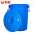 鸣固 大垃圾桶 圆形储水桶 酒店餐厅工业环卫物业大容量塑料桶加厚收纳水桶 160L蓝色带盖