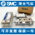 滑台气缸SMC MXQ/MXS6/8/12/16/25L-10/20/30/40/50/75/1 MXQ12-40/MXS12-40