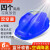 藏郡新国标工地6风扇安全帽空调制冷带帽太阳能充电夏蓝牙LED头灯APP远程智能高级语音控制 （4风扇）智能AI+2.0W蓝牙空调蓝APP