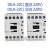 蒂森通力报闸电梯接触器穆勒DILA-22C DILM9 17 32-10C-DS 40 DILM32C-XHI22 上装触点 (2开2