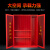 者也（ZYE）微型消防站消防柜消防器材全套建筑工地应急柜放置柜灭火箱消防器材工具柜 1.6米4人