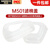 胜丽防毒面具配件 滤棉盖M501  2只/包 1包装
