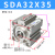 可调亚德客气缸气动推力大定制薄型小型行程SDA/SDAJ32/40X10X15X SDA32X35