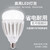 佛山照明（FSL）LED灯泡大功率节能球泡日光色E27大螺口 30W白光6500K