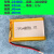 3.7v聚合物锂离子电池103450可充电LED灯大容量电芯2000毫安通用定制 桔红色 104060-3000毫安
