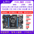 野火STM32开发板霸道 ARM开发板 STM32F103ZET6开发板单片机 M3带WIFI 霸道-V2+普通版DAP+3.2寸屏