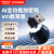 【官旗】海康机器人视觉工业加密狗图像算法VM正式版AI适用教育研发双路深度学习写入共享软件 【VM教育版】AI全功能/四路深度学习/连续4小时