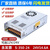 缘巧（S-3000-24 | 24V125A ）220V转换24V直流开关电源盒12V20A监控集中供电变压适配器模块5伏定制