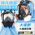 口罩KN95防毒口罩有害气体化工气体油漆工喷漆专用防甲醛化工活性炭有毒气体正品工业级防粉尘 全脸防护防雾款-防尘毒全面罩+滤毒盒
