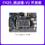 野火 F429挑战者V1V2 STM32开发板ARM开发板M4开发板 板载WIFI模块 超51单片机 F429-V1开发板