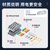 汇君快速接线端子连接器0.5-2.5平方分线器32A大电流电线对接 迷你2进2出彩色10只