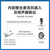 亿佰特900MHz无线音频收发传输模块远距离一发多收对讲机小体积MIC输入麦克风输出 【不带天线 可选购】E200-2G4A20S