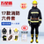 五星盾 17款消防服整套六件套【3C认证】 阻燃耐高温隔热防火服 抢险救灾消防救援应急防护战斗服
