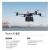 大疆 DJI FlyCart30 无人机【 FC30+空吊系统套件】大型空吊货箱 运输载重30/40公斤行业机 应急救援运载