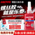 乐泰/loctite 243 263 222螺丝胶防水耐油胶水螺纹锁紧固剂厌氧胶剂可拆卸耐高温防松脱 243-250ml通用型中强度可拆卸-大瓶超值