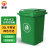 户外垃圾桶环保分类垃圾桶小区物业翻盖垃圾桶 100L加厚带轮  30L 绿色