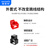 维智控 rj45网线锁 网口防尘塞网线口堵头塞子可拆卸封口塞 网口密封 A款/黑色（10个装+1把工具）
