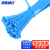 海斯迪克 HKL-346 彩色扎带 自锁式尼龙扎带线缆理线束线捆扎绑带 3*150mm(100条) 蓝色