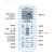 遥控器适用空调遥控器通用全部格力美的海尔科龙海信志高TCL 志高TCL