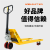 诺力（NOBLIFT）手动叉车液压搬运车小型2吨3吨地牛手推托盘车油压车铲车拖车 诺力AC2吨低放51mm外宽540叉长1150