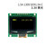 共研 1.54吋oled液晶屏模块 LCD12864显示屏SSD1309 串口黄蓝3.3V 7针（黄光 1309 SPl）