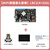 野火鲁班猫2开发板卡片单板机 图像处理 RK3568 人工智能AI主板 Linux服务器 【MIPI屏摄像头套餐】LBC2(4+32G)