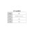 B BASTA油缸JECX-MF-J-EX-LA-50-100