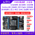 野火 F429挑战者V1V2 STM32开发板ARM开发板M4开发板 板载WIFI模块 超51单片机 F429-V2+5寸屏
