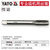 易尔拓 YATO 机用丝锥 M18X2.5 个 YT-2947