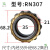 减速机偏心轴承套整体摇摆RN307 206 309加厚双偏心205进口品质 进口品质RN307M