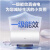 海尔一级能效速热节能热水器EC6001-MC7U1 3300W-60L包安装单位：台5天发货