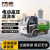 博赫尔（POHIR）高压冲洗车道路绿化物业小区1500L洒水车电动高压清洗清洁车 力帆150bar
