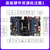 野火 i.MX RT1052开发板 Pro版本 IO口全部引出 M7内核 528M频率 RT1052-Pro+普通版DAP