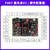 野火 STM32开发板ARM开发板 M4开板STM32F407ZGT6 板载WIFI模块超51单片机 F407-V2+普通版DAP+4.3寸屏