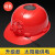 太阳能风扇安全帽适用男夏季带风扇遮阳防晒透气头盔定制印字 红色太阳能帽加彩色遮阳板