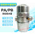 零损耗自动排水器PA-68/PB68储气罐螺杆空压机气泵防堵SA6D排水阀 PB-68+前置过滤器