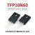 TaoTimeClub N场效应管 TFP10N60 9.5A/600V TO-220F