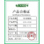 英示(INSISE) 4101-C100 单支钢量块（２级，带鉴定表）100mm个