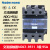 NDC1-9511Nader上海良信电器交流接触器NDC1系列额定电流95A定制 110V 50/60Hz