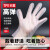 京东物流 年货帮手仕 一次性TPE手套高弹加厚厨房家务清洁防护 100只/盒 均码