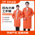元棉 反光条工作服大褂 加长加厚劳保服口袋款 可定制文字logo 橘色 建议身高165-175cm
