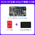 野火升腾Mini FPGA开发板XilinxArtix-7 XC7A35T/100T/200T A7 XC7A-35T主板+Xilinx下载器+5寸屏