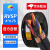 丰旭 RVSP4芯0.75平方双绞屏蔽线 四芯信号控制线 485通讯线 RVSP4*0.75 100米