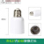 FSL佛山照明 转换头 外接E27螺口 内接E40螺口（Metro）