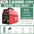 德力西电焊机zx7-250单电压两相电220V小型工业级焊机 裸机【250工业加强款】 