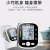 JD健康充电子血压计测量仪血压仪器家用老人量高血压监测手环腕式 资卓龙上臂式血压计bsx555