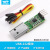 定制六合一多功能转串口模块USB转UART CP2102 CH340 TTL 485 232 USB-232(CH340芯片)